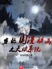 回到宋朝当暴君