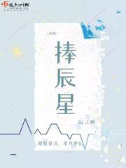 陈小凡丁笑笑
