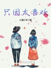 陈稳陈红眠