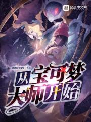 巫师：我怎么成旧日外神了
