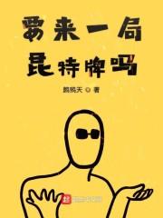 踹开全家后我天师的身份藏不住了
