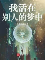 林默叶无珠苏如雪