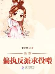 吴小凡庄雨薇