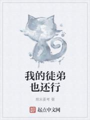 宋景棠霍云深裴度