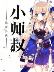王安重回八零年，赶山也是一种生活