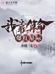 穆易从神话三国开始征服万界