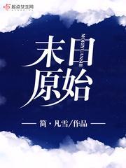 李维不会魔法的土木工程师不是好领主