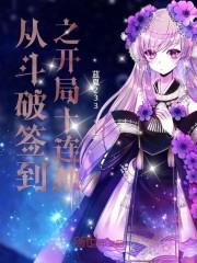 我的鬼君大人全本免费阅读
