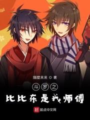 陆君临洛瑶