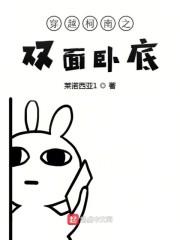 诸天抽卡，一天一张绝美女神卡