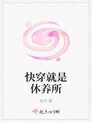 虎婿林凡杨雪