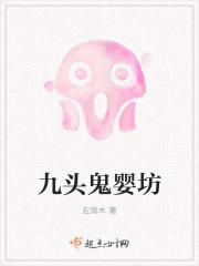 伐谋三国