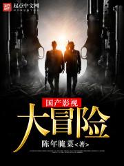 夺损啊，我给李世民看安史之乱