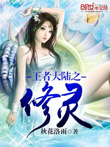 告白失败我反手死在校花面前