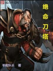 秦姝仙界搞内卷
