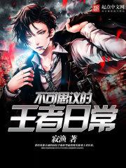 五灵根陆青禾