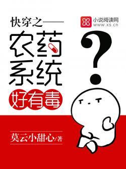 高武三十万雪月天狼将我养大TXT