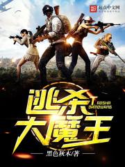主角穿成唐僧的