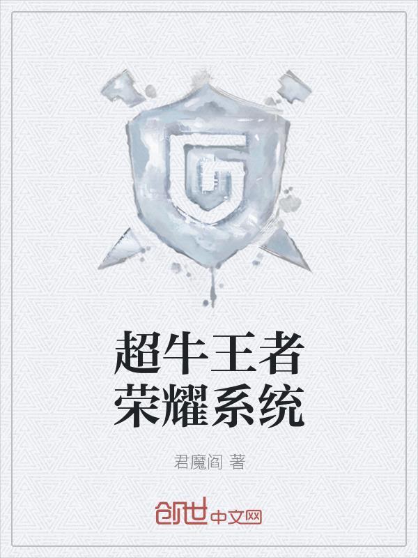 身为反派的我成为绝世白月光漫画