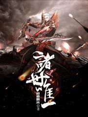 神龙狂医