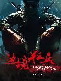 重生三国，开局黄巾起义