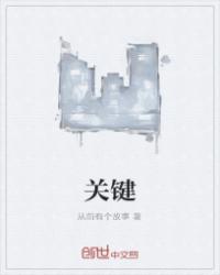 夏天地球第一领主