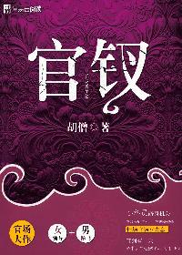 名满京华楚慕倾笔趣阁
