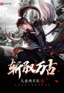 杨东生徐清雅