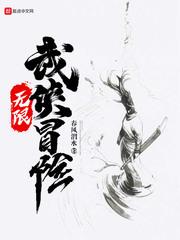 南潇谢承宇免费阅读全文无弹窗
