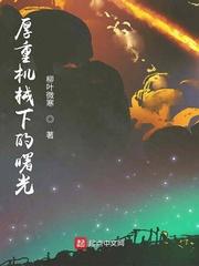 看着我[纯百GL]