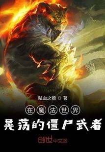 诡秘悖论途径txt百度