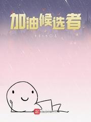 凡人修仙：正道不仁，我便修魔道！
