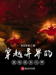 你一个武夫，谁让你炼剑的？