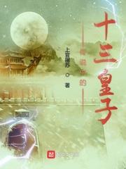 合欢宗从教训干侄女开始长生