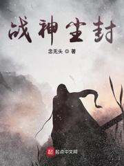 身患重病：首富亲妈认亲无限宠