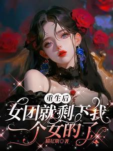真探