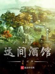 凡人修仙谁能比我极阴更阴