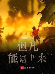 斩神：明界代理人，开局帝皇铠甲