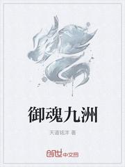 秦獒