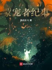 李米的猜想（穿越，H，1v1）