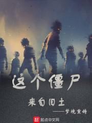 第九帝国