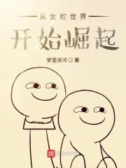 火红年代从知青开始的激情岁月笔趣