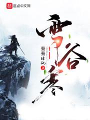 开放世界游戏