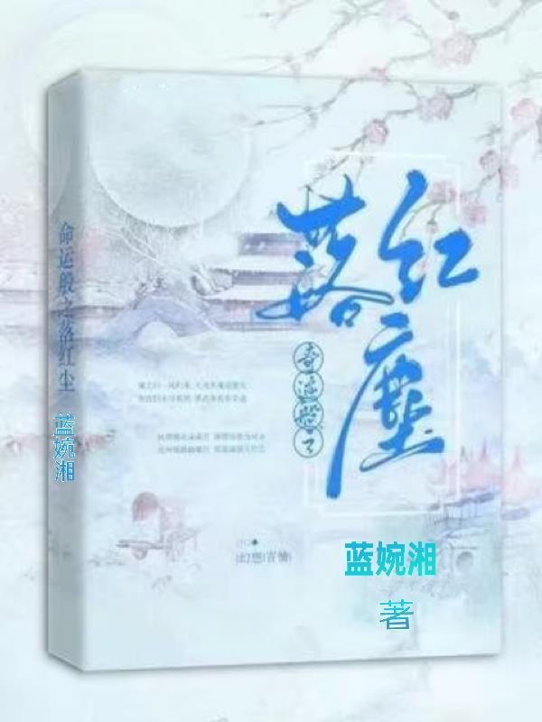 放学我等你喔英文翻译