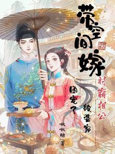 重生回来：权势滔天