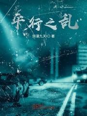 既神圣，又罗马，更帝国
