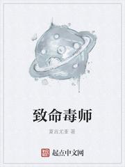 温越傅承彦