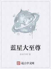 让你去扫黄你把未婚妻给逮了