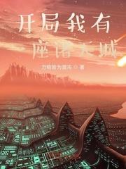 无敌浪荡子