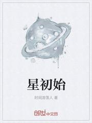 每日结算，从除祟开始